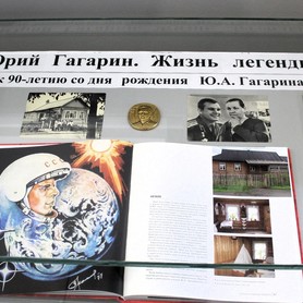 Выставка «Юрий Гагарин. Жизнь легенды»